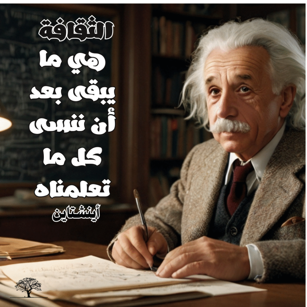 ألبرت أينشتاين يكتب بتركيز في مكتبه الكلاسيكي، تُحيط به أوراق بحثية مبعثرة وسبورة مغطاة بمعادلات رياضية، بينما تعكس نظراته العميقة عبقرية غيرت مسار العلم الحديث.