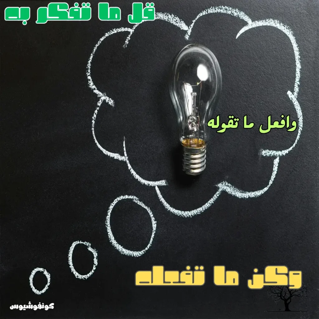 مصباح كهربائي مضاء موضوع على لوح طباشير أسود مع رسومات طباشيرية ترمز للأفكار والإبداع.