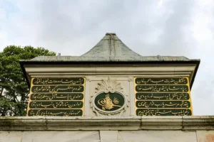 تأثير اللغة العربية: الفارسية