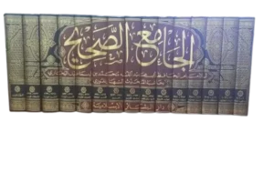 الإمام البخاري: صحيح البخاري