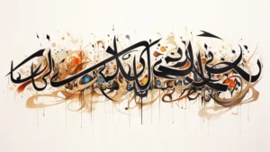 علوم اللغة الأخرى