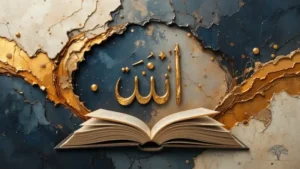 جمال اللغة العربية: الطريق إلى المستقبل