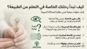 نصائح عملية