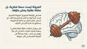 نقطة محورية