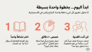 تنمية التفكير النقدي: خطوات عملية