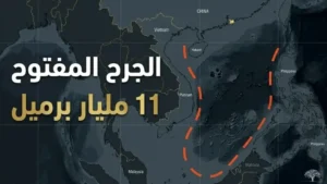 الحدود البحرية: بحر الصين الجنوبي