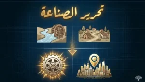 جيمس وات: كيف تغيّرت ملامح العالم