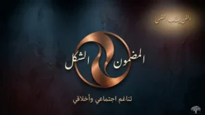 التصور الجمالي عند كونفوشيوس