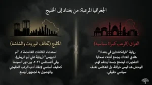 أدب الرعب الخليجي