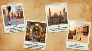 المدن التاريخية في الوطن العربي